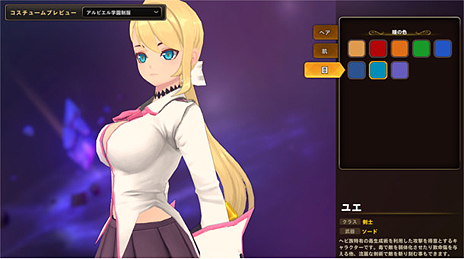 画像ギャラリー No.005のサムネイル画像 / 「Ar:pieL」，コスチュームやハウジングに関するシステムの情報が公開。Amazonギフト券コードが抽選で当たるTwitterキャンペーンも