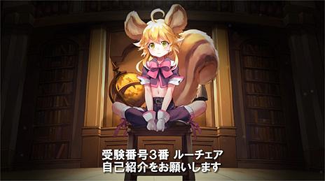画像ギャラリー No.014のサムネイル画像 / 学園生活を楽しめるファンタジーアクションRPG「Ar:pieL」の入学体験会（クローズドβテスト）は明日17：00にスタート