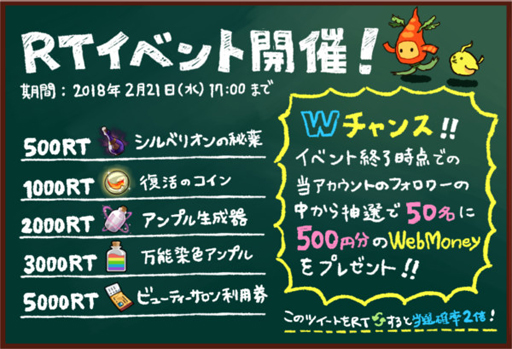 画像ギャラリー No.008のサムネイル画像 / ファンタジーアクションRPG「Ar:pieL」,オープンスクール(OBT)の事前登録受付が本日開始。登録者数に応じてゲーム内アイテムのプレゼントも