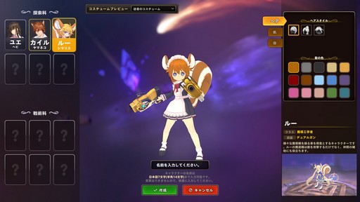 画像ギャラリー No.003のサムネイル画像 / 【PR】気楽に遊べるファンタジーアクション「Ar:pieL」をプレイ。学園を舞台に世界を救う生徒達の戦いに注目だ