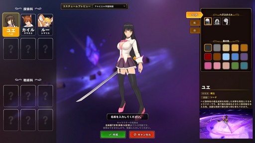 画像ギャラリー No.004のサムネイル画像 / 【PR】気楽に遊べるファンタジーアクション「Ar:pieL」をプレイ。学園を舞台に世界を救う生徒達の戦いに注目だ