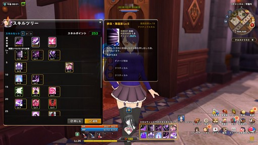 画像ギャラリー No.009のサムネイル画像 / 【PR】気楽に遊べるファンタジーアクション「Ar:pieL」をプレイ。学園を舞台に世界を救う生徒達の戦いに注目だ