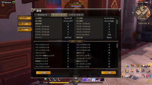 画像ギャラリー No.012のサムネイル画像 / 【PR】気楽に遊べるファンタジーアクション「Ar:pieL」をプレイ。学園を舞台に世界を救う生徒達の戦いに注目だ