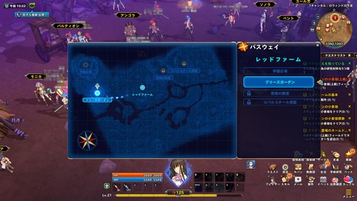 画像ギャラリー No.013のサムネイル画像 / 【PR】気楽に遊べるファンタジーアクション「Ar:pieL」をプレイ。学園を舞台に世界を救う生徒達の戦いに注目だ
