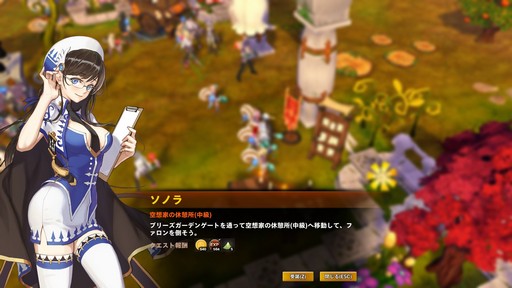 画像ギャラリー No.016のサムネイル画像 / 【PR】気楽に遊べるファンタジーアクション「Ar:pieL」をプレイ。学園を舞台に世界を救う生徒達の戦いに注目だ