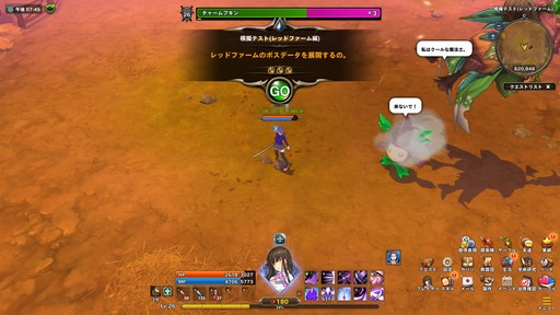 画像ギャラリー No.023のサムネイル画像 / 【PR】気楽に遊べるファンタジーアクション「Ar:pieL」をプレイ。学園を舞台に世界を救う生徒達の戦いに注目だ