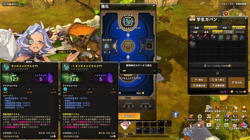 画像ギャラリー No.031のサムネイル画像 / 【PR】気楽に遊べるファンタジーアクション「Ar:pieL」をプレイ。学園を舞台に世界を救う生徒達の戦いに注目だ
