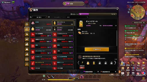 画像ギャラリー No.038のサムネイル画像 / 【PR】気楽に遊べるファンタジーアクション「Ar:pieL」をプレイ。学園を舞台に世界を救う生徒達の戦いに注目だ