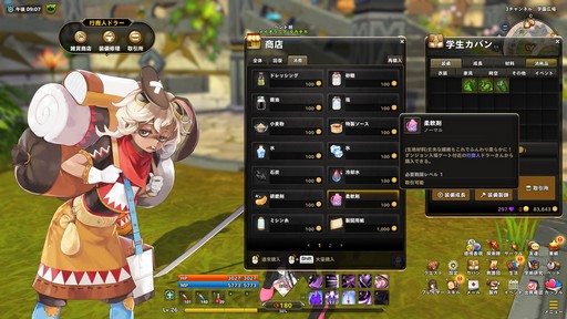 画像ギャラリー No.039のサムネイル画像 / 【PR】気楽に遊べるファンタジーアクション「Ar:pieL」をプレイ。学園を舞台に世界を救う生徒達の戦いに注目だ