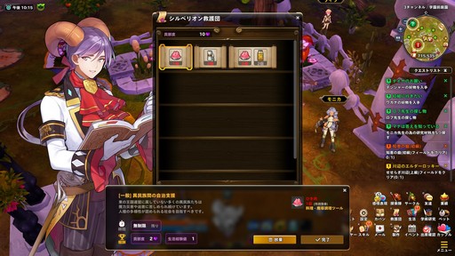 画像ギャラリー No.042のサムネイル画像 / 【PR】気楽に遊べるファンタジーアクション「Ar:pieL」をプレイ。学園を舞台に世界を救う生徒達の戦いに注目だ