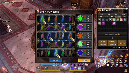 画像ギャラリー No.046のサムネイル画像 / 【PR】気楽に遊べるファンタジーアクション「Ar:pieL」をプレイ。学園を舞台に世界を救う生徒達の戦いに注目だ