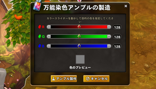 画像ギャラリー No.047のサムネイル画像 / 【PR】気楽に遊べるファンタジーアクション「Ar:pieL」をプレイ。学園を舞台に世界を救う生徒達の戦いに注目だ