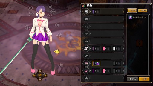 画像ギャラリー No.048のサムネイル画像 / 【PR】気楽に遊べるファンタジーアクション「Ar:pieL」をプレイ。学園を舞台に世界を救う生徒達の戦いに注目だ
