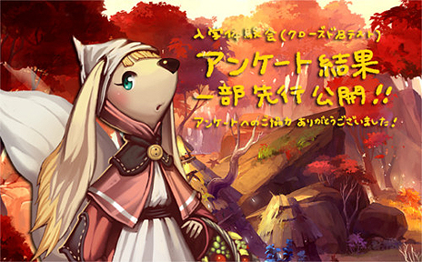 画像ギャラリー No.004のサムネイル画像 / 学園モノのファンタジーアクションRPG「Ar:pieL」，オープンスクールは2月22日17：00にスタート。入学体験会のアンケートレポートが公開に