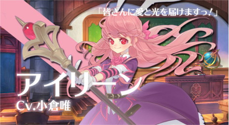 画像ギャラリー No.005のサムネイル画像 / 「Ar:pieL」のオープンβテストが本日スタート。5キャラクターを使用可能で，データは正式サービスに引き継ぎ