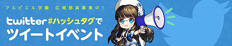 画像ギャラリー No.010のサムネイル画像 / 可愛らしい獣人のキャラ達と学園生活を楽しめる「Ar:pieL」，正式サービスが本日スタート。記念イベントや，リアルグッズが当たる企画も