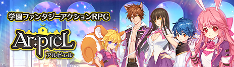 画像ギャラリー No.004のサムネイル画像 / 「Ar:pieL」でホワイトデーイベントが本日スタート。「愛のマカロン」をソノラ先生にプレゼントするとアイテムと交換してくれる