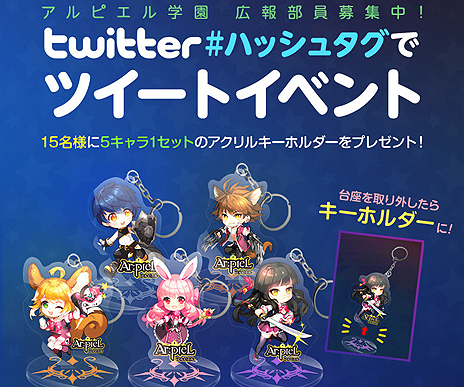 画像ギャラリー No.016のサムネイル画像 / 「Ar:pieL」でホワイトデーイベントが本日スタート。「愛のマカロン」をソノラ先生にプレゼントするとアイテムと交換してくれる