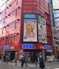 画像ギャラリー No.005のサムネイル画像 / 「Ar:pieL」の第2回公式生放送が4月1日に配信決定。カップル応援イベントは本日開始