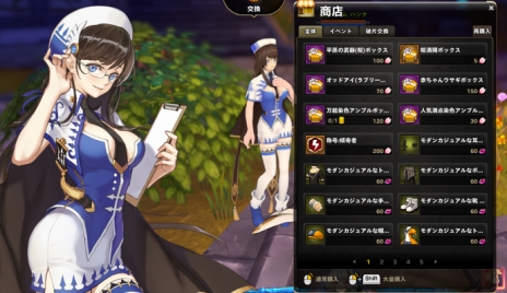 画像ギャラリー No.014のサムネイル画像 / 「Ar:pieL」，大型アップデートで新キャラ「ハンナ」が登場。自身の残像を駆使して戦う「シャドウイリュージョン」が持ち味