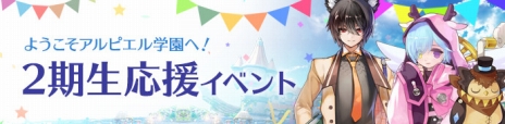 画像ギャラリー No.016のサムネイル画像 / 「Ar:pieL」，大型アップデートで新キャラ「ハンナ」が登場。自身の残像を駆使して戦う「シャドウイリュージョン」が持ち味