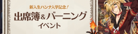 画像ギャラリー No.017のサムネイル画像 / 「Ar:pieL」，大型アップデートで新キャラ「ハンナ」が登場。自身の残像を駆使して戦う「シャドウイリュージョン」が持ち味