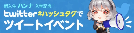 画像ギャラリー No.019のサムネイル画像 / 「Ar:pieL」，大型アップデートで新キャラ「ハンナ」が登場。自身の残像を駆使して戦う「シャドウイリュージョン」が持ち味