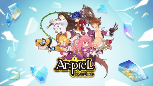 画像ギャラリー No.002のサムネイル画像 / 【PR】けもキュートな学園RPG「Ar:pieL」で採集や生産，バトルに満ちた日々を送ろう
