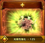 画像ギャラリー No.015のサムネイル画像 / 「Ar:pieL」でアップデート「Fortress」が本日実施。新フィールドの追加に合わせてレベルキャップが70まで開放＆新システム「Dカード」が実装