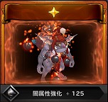 画像ギャラリー No.016のサムネイル画像 / 「Ar:pieL」でアップデート「Fortress」が本日実施。新フィールドの追加に合わせてレベルキャップが70まで開放＆新システム「Dカード」が実装