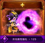画像ギャラリー No.017のサムネイル画像 / 「Ar:pieL」でアップデート「Fortress」が本日実施。新フィールドの追加に合わせてレベルキャップが70まで開放＆新システム「Dカード」が実装