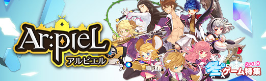 画像ギャラリー No.012のサムネイル画像 / 【PR】「Ar:pieL」で獣人のキャラクター達と楽しい学園生活！ 年末年始はカワイイ竜族の新入生「リーシャ」と一緒にイベントを楽しもう