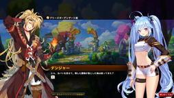 画像ギャラリー No.015のサムネイル画像 / 【PR】「Ar:pieL」で獣人のキャラクター達と楽しい学園生活！ 年末年始はカワイイ竜族の新入生「リーシャ」と一緒にイベントを楽しもう