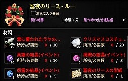 画像ギャラリー No.008のサムネイル画像 / 「Ar:pieL」，新コスチューム「聖夜」が入手できる「メリクリピエル2018」を開催
