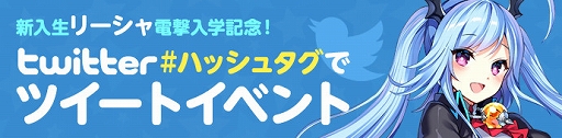 画像ギャラリー No.017のサムネイル画像 / 「Ar:pieL」，大型アップデート「Dragon of the Ruins -Licia-」が実装