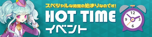 画像ギャラリー No.018のサムネイル画像 / 「Ar:pieL」,豪華アイテムがもらえる“出席簿”や限定コスチュームなどが手に入るさまざまなイベントが開催
