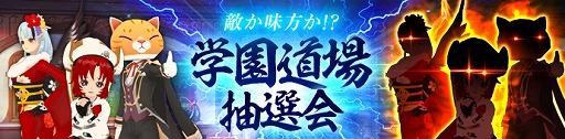 画像ギャラリー No.016のサムネイル画像 / 「Ar:pieL」，豪華アイテムや限定コスチュームが手に入るGW限定イベント“Golden:pieL2019”を開催