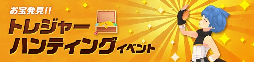 画像ギャラリー No.017のサムネイル画像 / 「Ar:pieL」，豪華アイテムや限定コスチュームが手に入るGW限定イベント“Golden:pieL2019”を開催