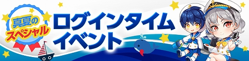 画像ギャラリー No.003のサムネイル画像 / 「Ar:pieL」，錬金術のお勉強[中級編]イベントが開催中
