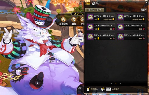 画像ギャラリー No.006のサムネイル画像 / 「Ar:pieL」に新ダンジョン「スマイリーのトレジャーダンジョン」が登場