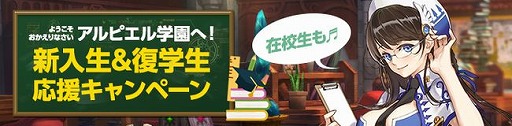画像ギャラリー No.011のサムネイル画像 / 「Ar:pieL」に新ダンジョン「スマイリーのトレジャーダンジョン」が登場
