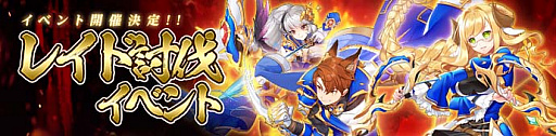 画像ギャラリー No.016のサムネイル画像 / 「Ar:pieL」,キャラクタースキルのバランス調整“力の解放”を実施