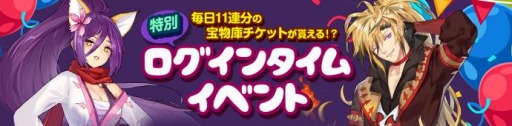 画像ギャラリー No.002のサムネイル画像 / 「Ar:pieL」で3周年大感謝祭が開催中。卒業式イベントを実施