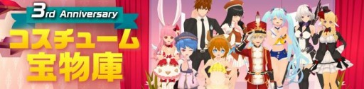 画像ギャラリー No.006のサムネイル画像 / 「Ar:pieL」で3周年大感謝祭が開催中。卒業式イベントを実施