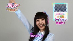 画像ギャラリー No.002のサムネイル画像 / 「アイカツ！My No.1 Stage！」神田沙也加さん出演のPVを公開