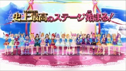 画像ギャラリー No.003のサムネイル画像 / 「アイカツ！My No.1 Stage！」神田沙也加さん出演のPVを公開