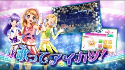 画像ギャラリー No.004のサムネイル画像 / 「アイカツ！My No.1 Stage！」神田沙也加さん出演のPVを公開
