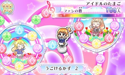 画像ギャラリー No.002のサムネイル画像 / 3DS「アイカツ！My No.1 Stage！」最新情報。カラオケモード「アイカラ♪」など，ゲームモードの詳細が明らかに