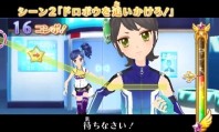 画像ギャラリー No.006のサムネイル画像 / 3DS「アイカツ！My No.1 Stage！」最新情報。カラオケモード「アイカラ♪」など，ゲームモードの詳細が明らかに
