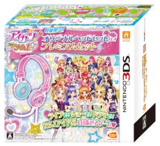 画像ギャラリー No.026のサムネイル画像 / 3DS「アイカツ！My No.1 Stage！」最新情報。カラオケモード「アイカラ♪」など，ゲームモードの詳細が明らかに